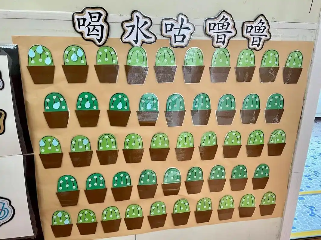 幼儿园环创|喝水区环创 小仙人掌绿色棕色卡纸剪剪贴贴,孩子喝水就