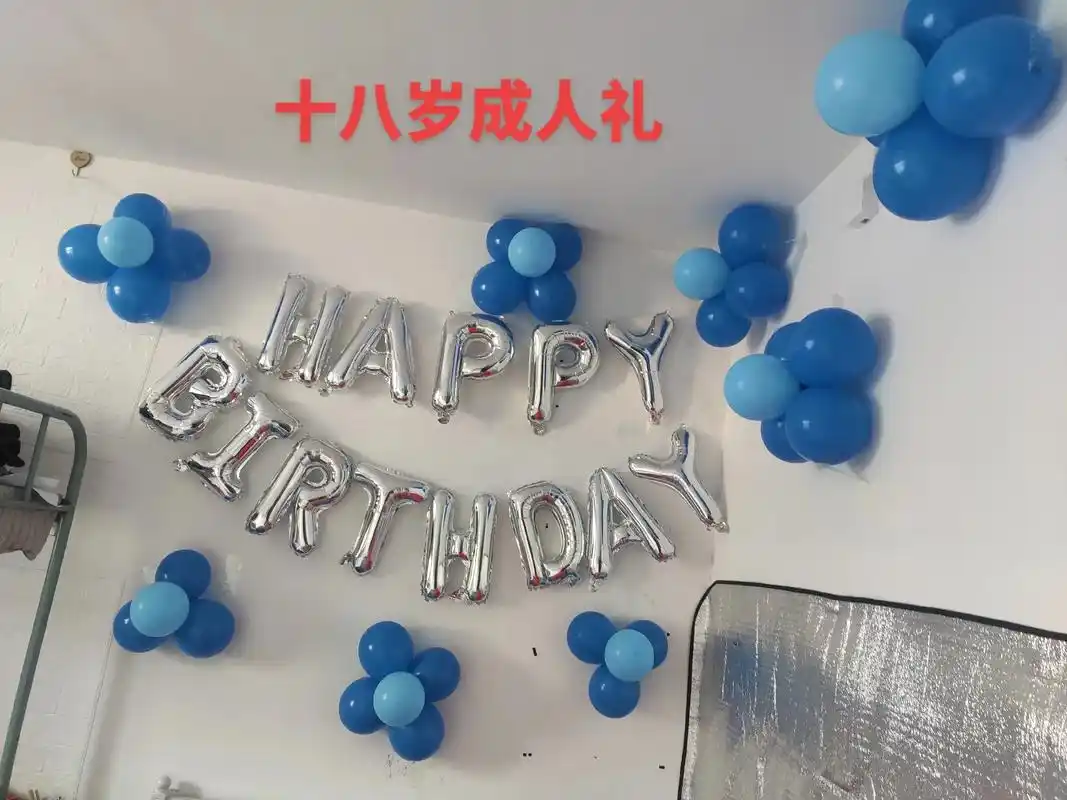 成长不期而遇,生日如期而至,祝我的男孩18岁生日快乐!十八岁 - 抖音