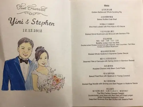 2018.12.12.盛大婚宴