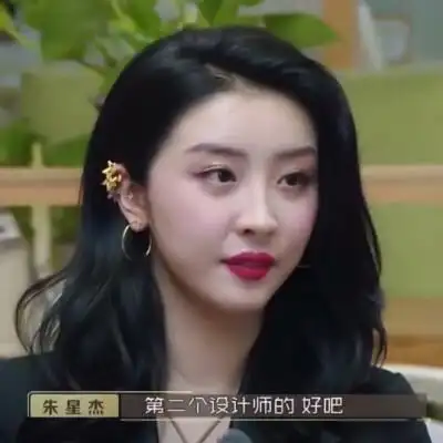 赵小棠可二改图二改标明二传打你脑壳