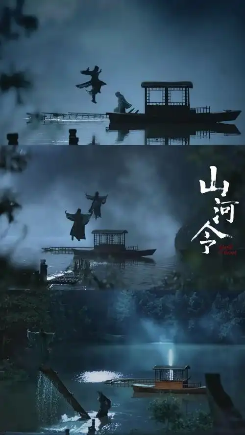 请问大家有没有山河令的高清壁纸?可以分享一下吗?