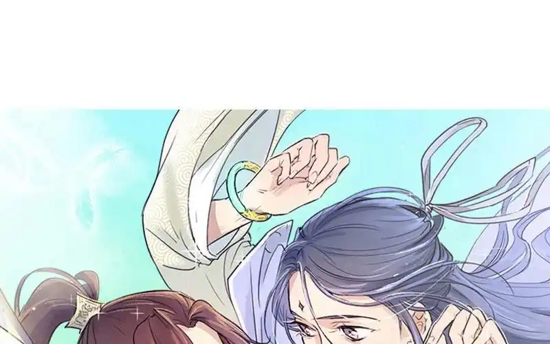 吾为仙师等百年_漫漫漫画