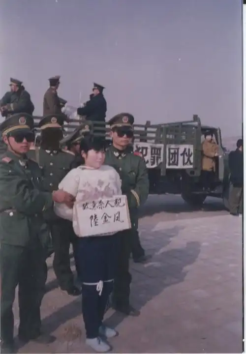 80年代枪毙杀人犯照片