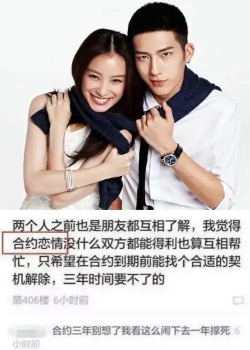 因六重门原形毕露,"黑料女王"倪妮现形记|汤唯|冯绍峰|井柏然|摄影师