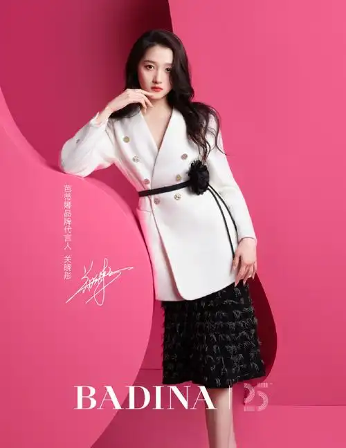 badina芭蒂娜品牌代言人关晓彤##关晓彤胭脂红桃好蛊啊