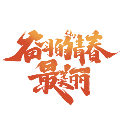 最免费下载_最-千图网