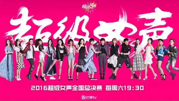 王心凌首度加盟超女遇翻版甜心教主