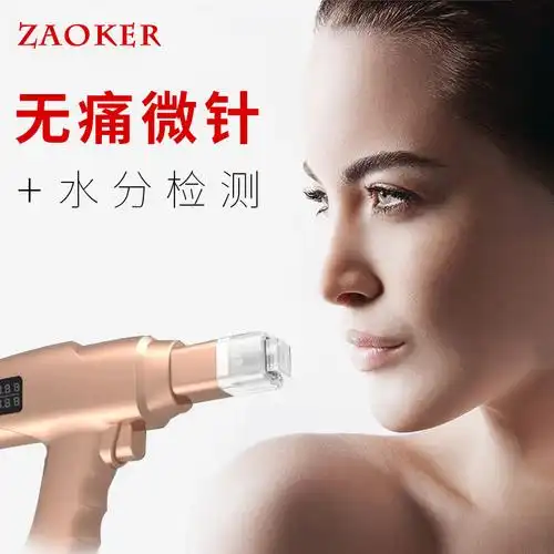 玻尿酸水光针_无痛纳米水光枪抢美容导入仪器精华无针脸部微针玻尿酸