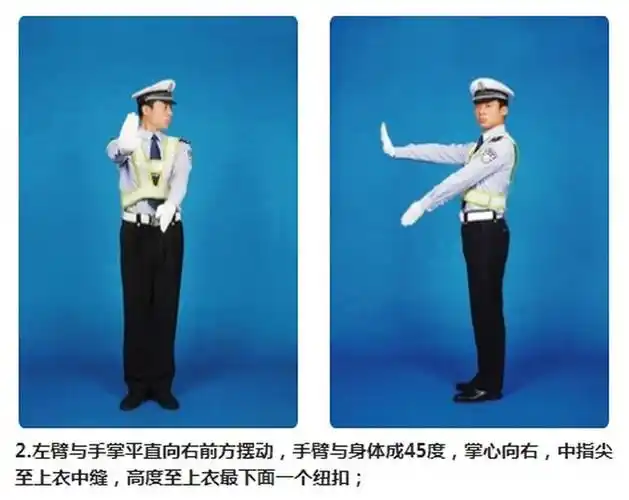 交通手势之三:左转弯信号示意