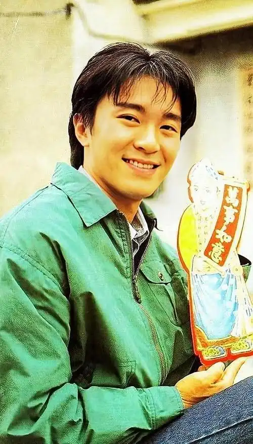 喜剧影星周星驰年轻时照片也太帅了,他演的电影占据了我们整个青春,每