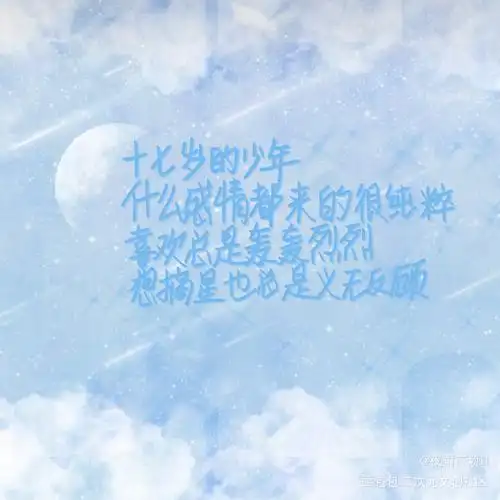 这题超纲了手写湛无不盛我要上首推见字如晤字体设计绘画作品