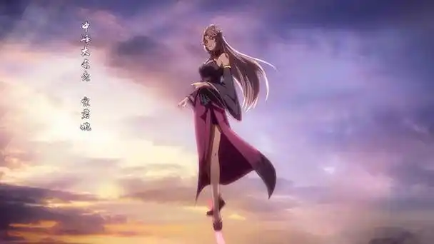 2,宋君婉的结局