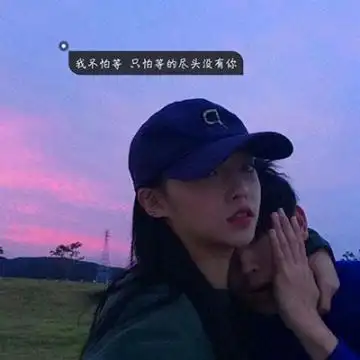 女生唯美有意境带字头像大全2020用微笑证明没有你我也很好