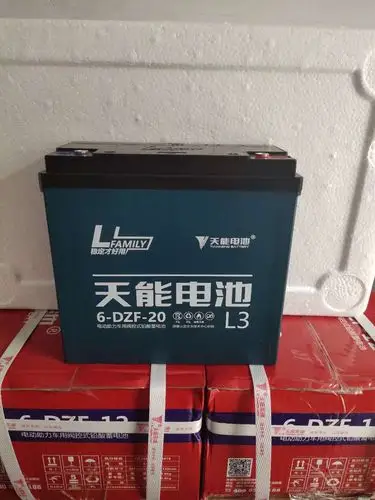 天能6-dzm-20电池12v20ah电动自行车三轮车电瓶6-dzf-20一块电动车