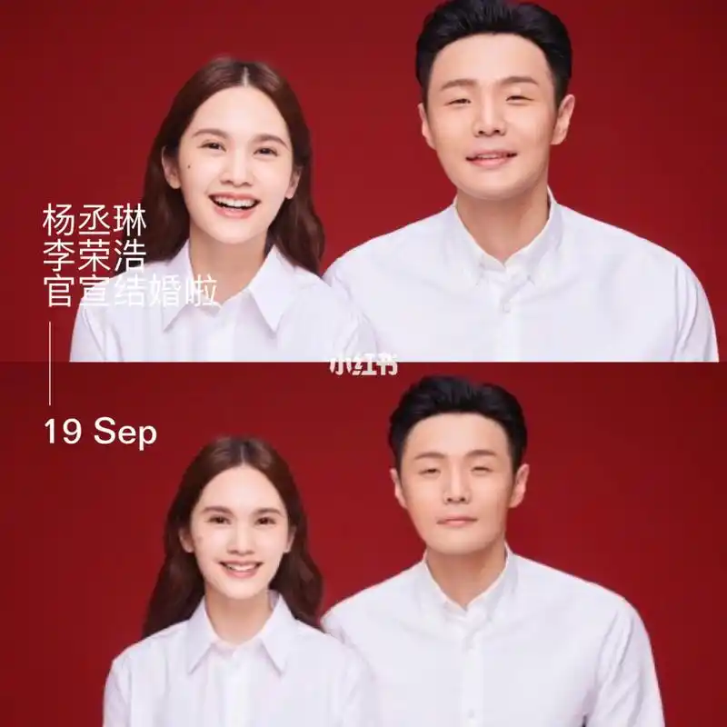 杨丞琳与李荣浩官宣结婚,太甜7815济南婚纱照_婚纱照_结婚_李荣浩
