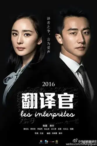 如何评价杨幂张彬彬新剧《暴风眼》?