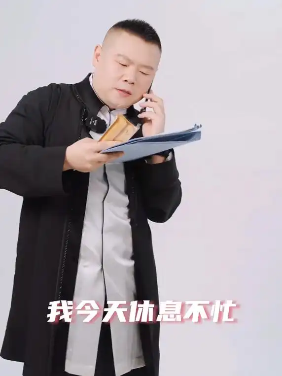 德云社岳云鹏带病演出,观众让下台休息,谁家的爱豆谁家粉丝心疼