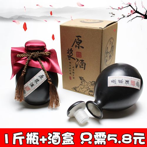 复古亚光陶瓷酒瓶1斤装半斤二两土陶酒坛手抓瓶一斤白酒空瓶500ml