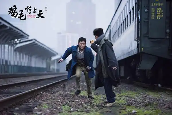 鸡毛飞上天定档3月3日播出 张译殷桃组cp看点十足