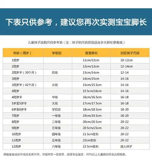 coral velvet socks animal embroidery thickening baby