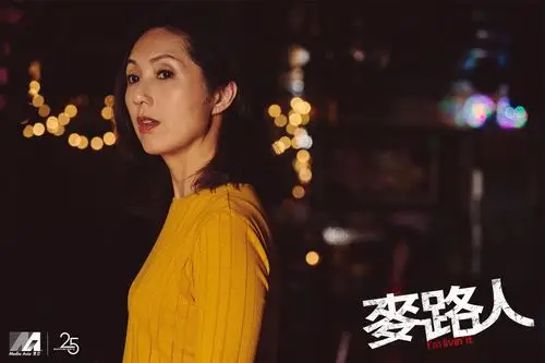 杨千嬅新片《麦路人》首曝预告片,讲述不一样的家与人生-猫眼电影