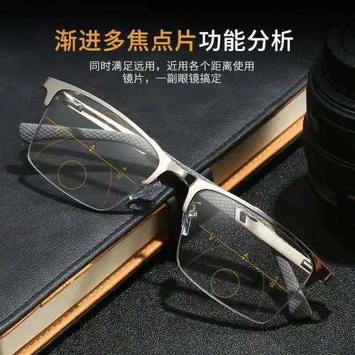 老花眼镜变色多焦点远近两用智能变焦老花镜防蓝光平光镜老人眼镜