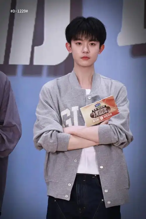 李明德无限超越班