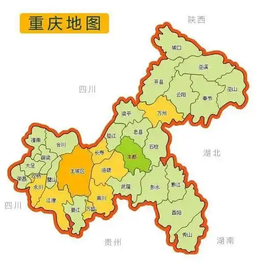 重庆行政区划调整畅想,由21区合并为11区如何?|渝中区|大渡口|九龙坡