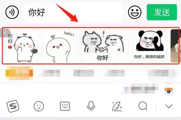 打字自动生成表情包的输入法软件,搜狗输入法怎么打出表情包?