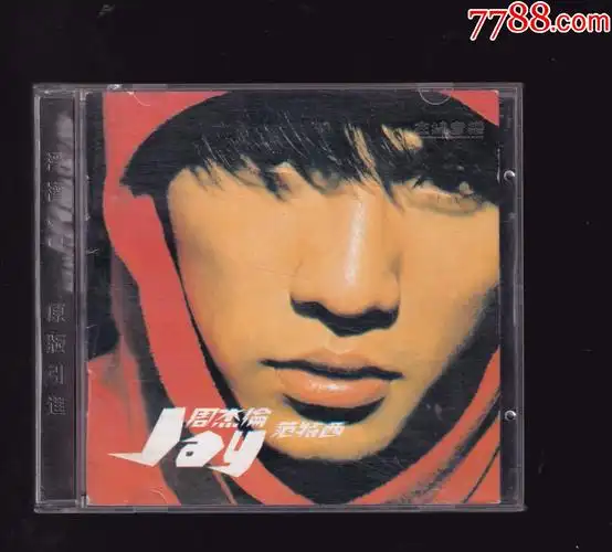 周杰伦范特西单碟