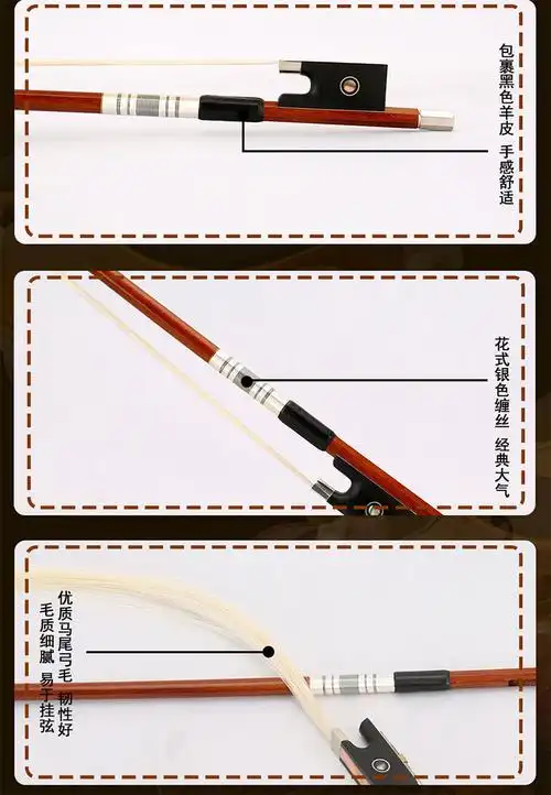 演奏级中提琴苏木琴弓 4/4(成人琴尺寸)【图片 价格 品牌 报价】-京东