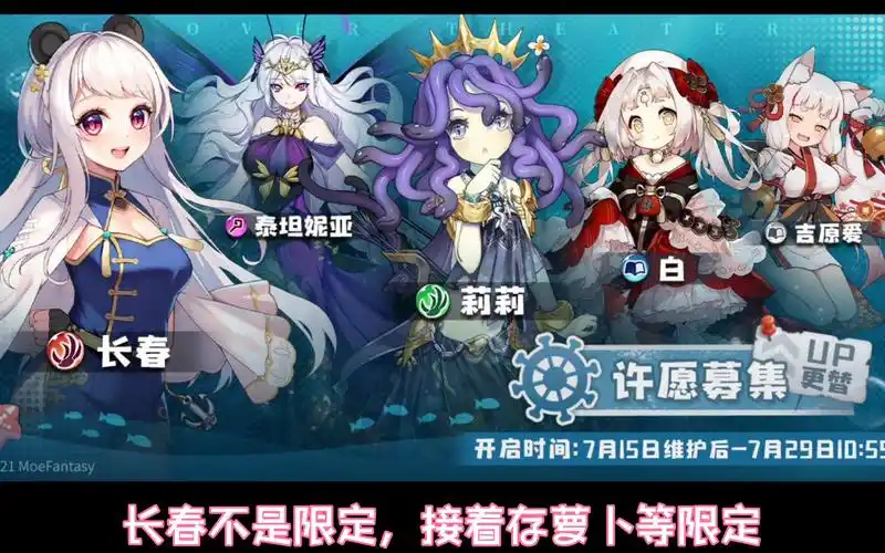 四叶草剧场715许愿募集长春是否应该优先考虑抽取个人分析