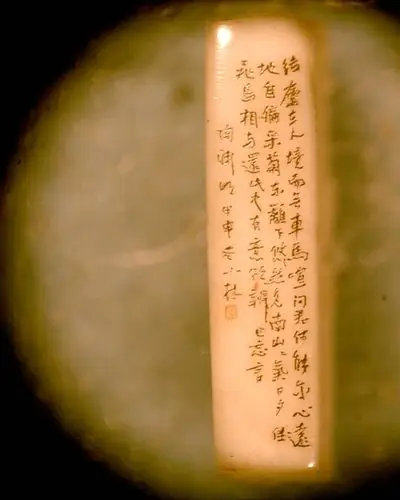 【平刻微雕】主要特性和重要价值