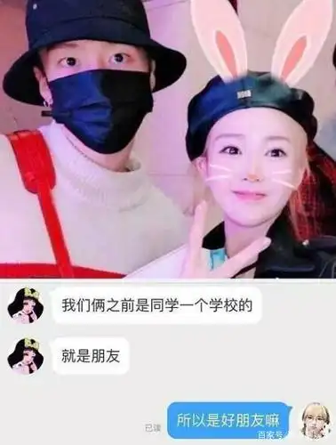 范丞丞发表声明辟谣爱情传闻,透露他有圈外女友,还放出塌房预告