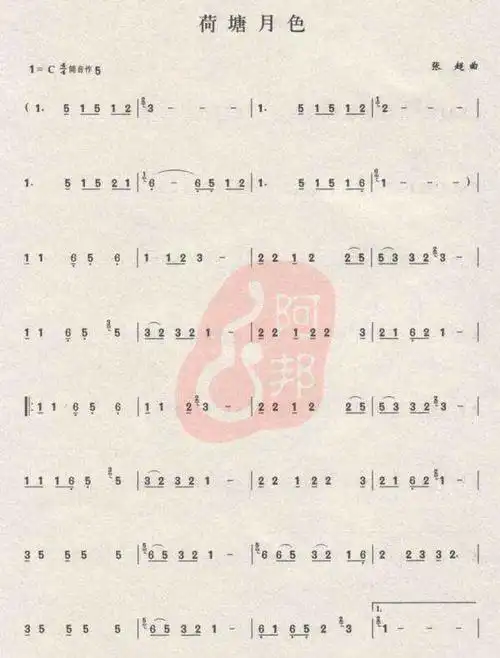 歌曲荷塘月色简谱荷塘月色乐谱