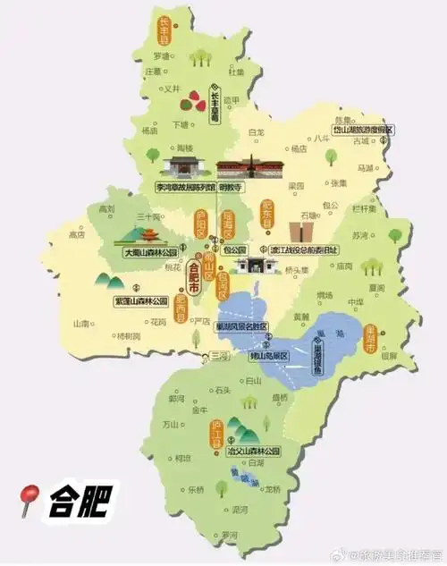 保姆级安徽旅游攻略