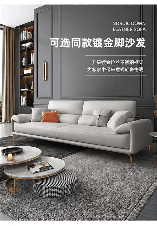 安圣瑞沙发意式简约真皮沙发头层牛皮客厅沙发新款轻奢小户型纳帕皮