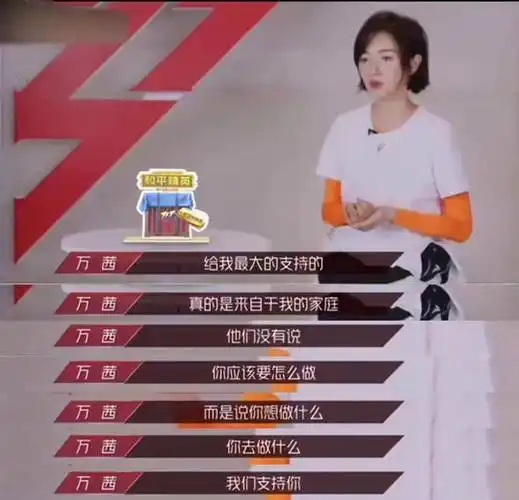 还记得万茜的女儿吗?长这么大啦!_照片_小朋友_孩子