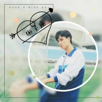 十二星座头像男生真人