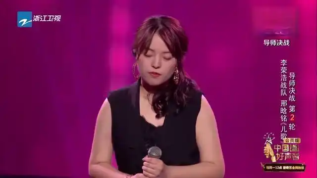 原创中国好声音邢晗铭你觉得她会成为2019年的冠军吗