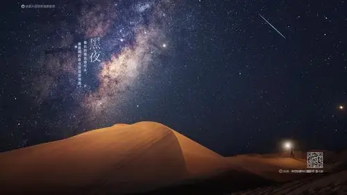 【今日高清壁纸】特约摄影师-宫小剑作品_联想锁屏-联想社区