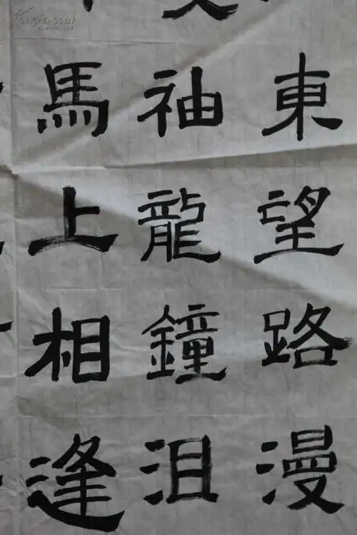 b0046吉林知名书法家,毕玉(岑参逢入京使)(4平尺)