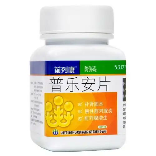 大药房前列康普乐安片057g150片消炎药尿频尿急滋肾养肝耳鸣羞明畏光