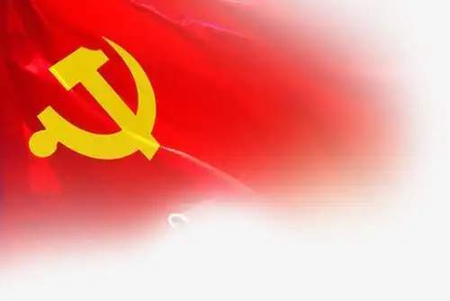 红色党旗高清大图