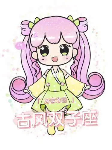 双子座简笔画双子座简笔画少女