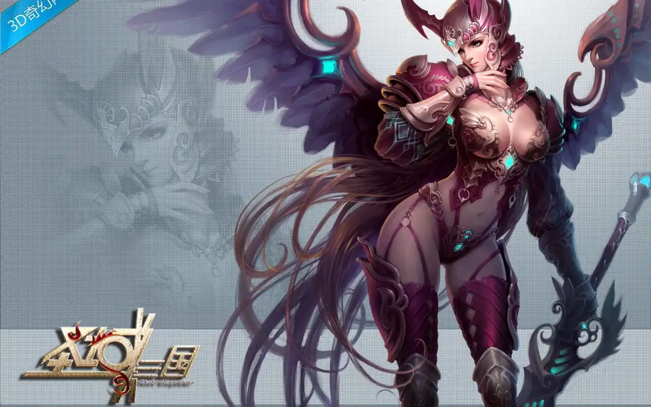 3d奇幻网游《圣域三国》图片电脑桌面壁纸高清