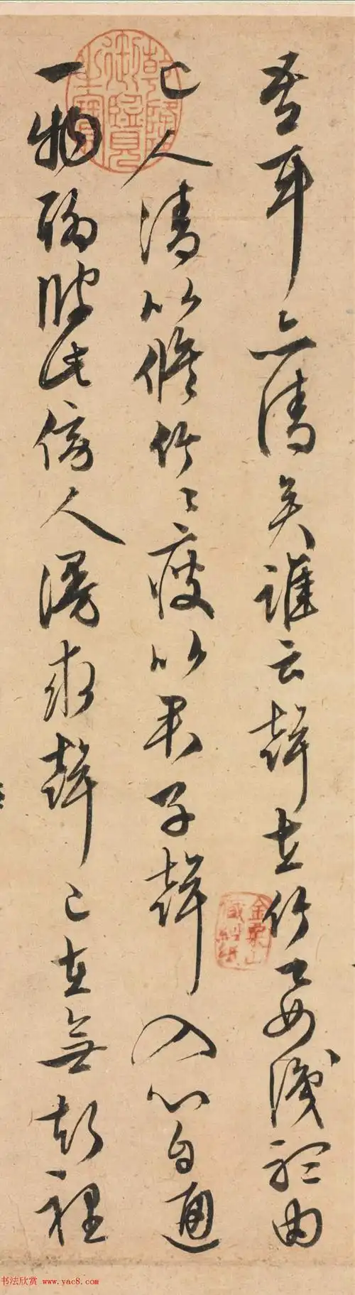 文徵明行草书《赋得听竹一首》_传世字画_书法欣赏