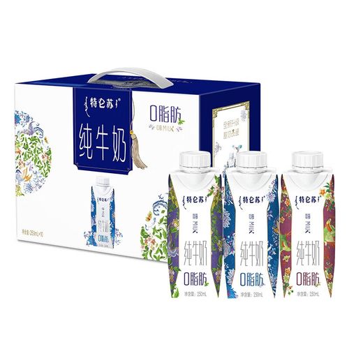 蒙牛特仑苏嗨milk 250ml*10盒脱脂纯牛奶梦幻盖0脂肪牛奶 送礼推荐