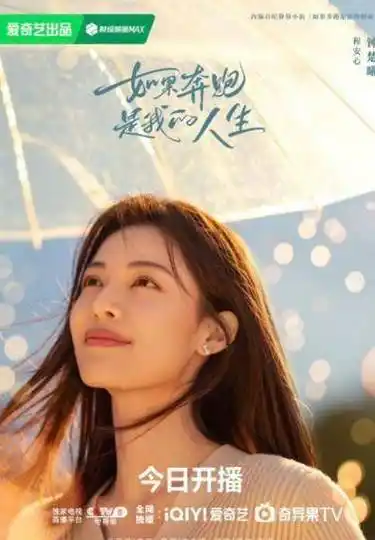 钟楚曦新剧截肢怎么演的,逼真到不忍心看,剧组公开拍摄过程_观众_电影