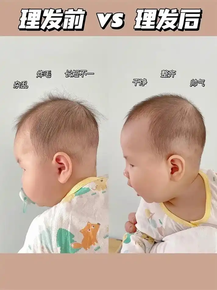 我boy讲真没去过.理发店,每 - 抖音